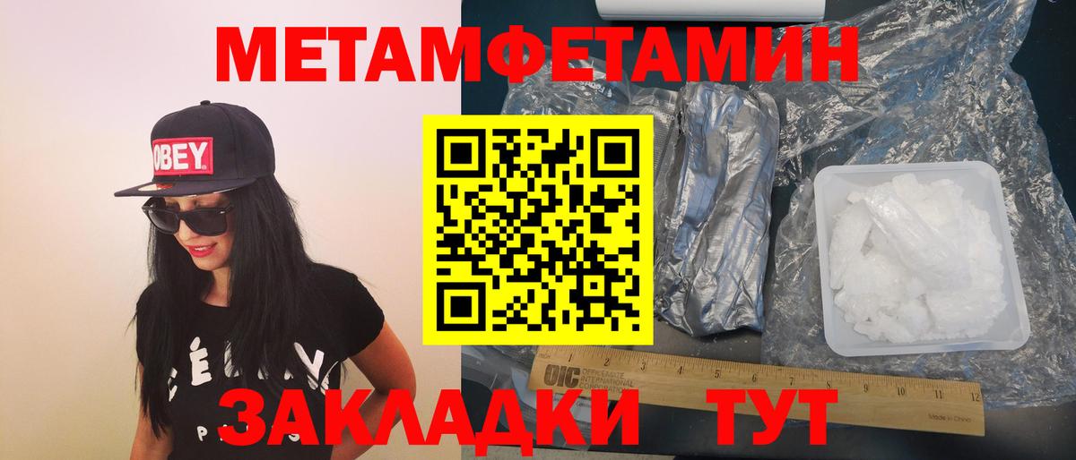 Амфетамин Premium Кудрово