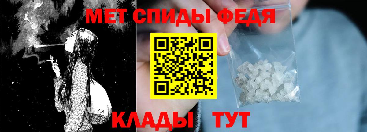 Амфетамин 97%  АМФ  Кудрово  Вход с VPN 