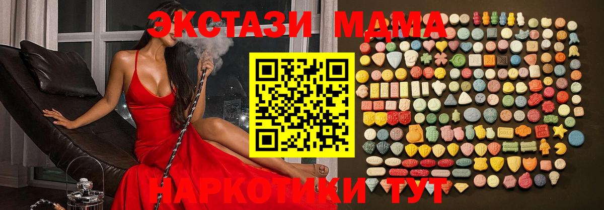 Кудрово  Экстази TESLA  Вход с VPN  МЕГА ссылка  Ecstasy 99% 