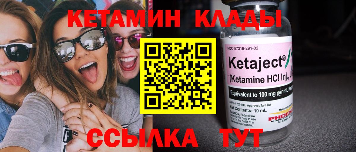 Кудрово  Alpha PVP СОЛЬ   Кокаин  Экстази  КОКАИН  МЕФ кристаллы  МДМА  Вход с VPN  Гашиш  Марихуана 