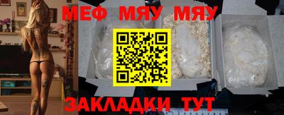 винт Ирбит