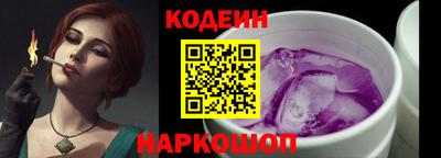 спайс Ипатово