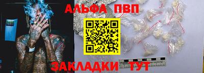 винт Ирбит