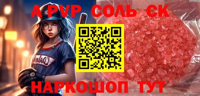 винт Ирбит