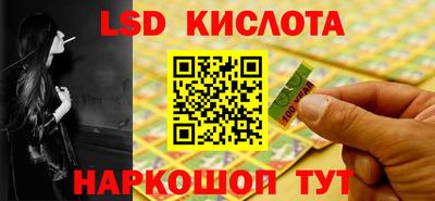 спайс Ипатово