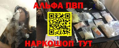 винт Ирбит