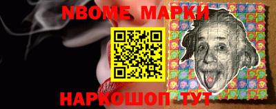 спайс Ипатово