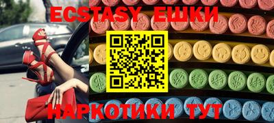 спайс Ипатово