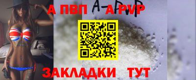винт Ирбит