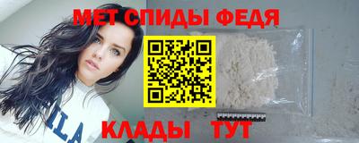 спайс Ипатово