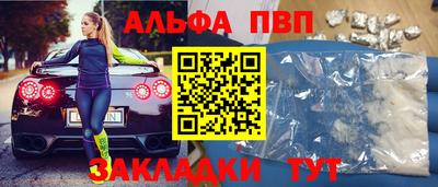 спайс Ипатово