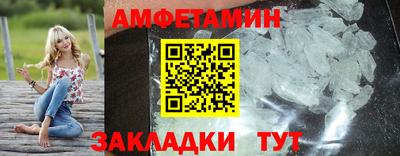 спайс Ипатово