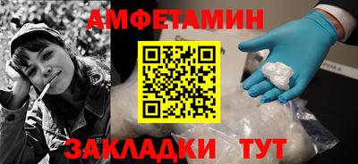 спайс Ипатово
