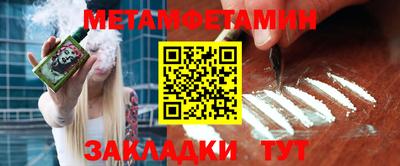 спайс Ипатово