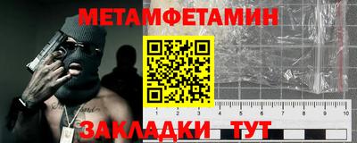 винт Ирбит