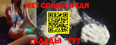 винт Ирбит