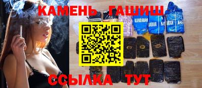 спайс Ипатово