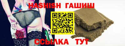 спайс Ипатово