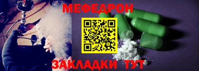 спайс Ипатово