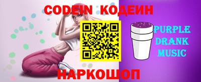 спайс Ипатово