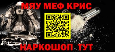 спайс Ипатово