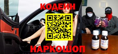спайс Ипатово