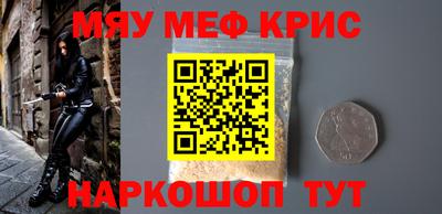 винт Ирбит