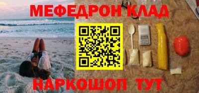 винт Ирбит