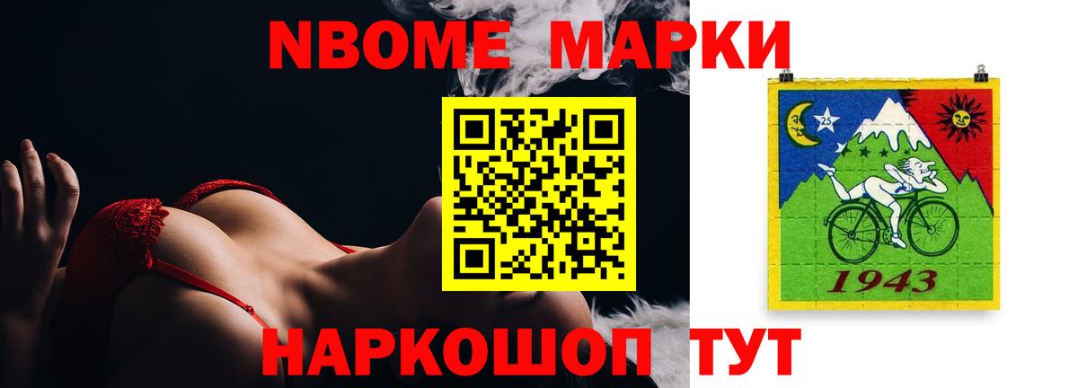 Лсд 25 экстази ecstasy Кудрово