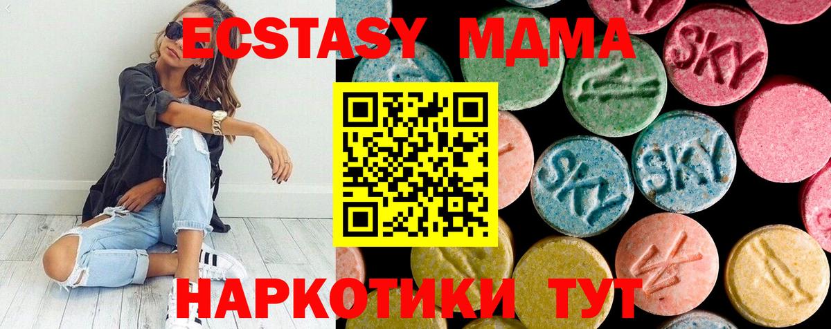 МДМА VHQ Кудрово
