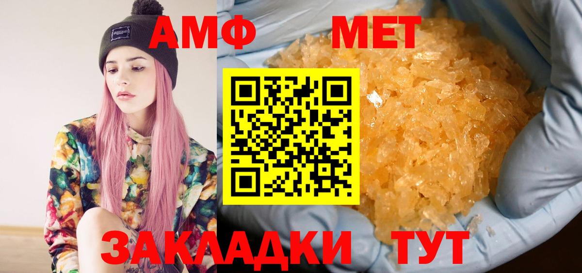 Кудрово  Метамфетамин Декстрометамфетамин 99.9%  Вход с VPN 
