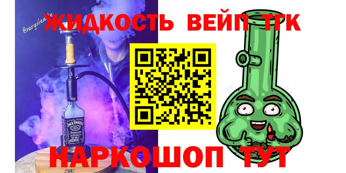 Дистиллят ТГК Wax Кудрово