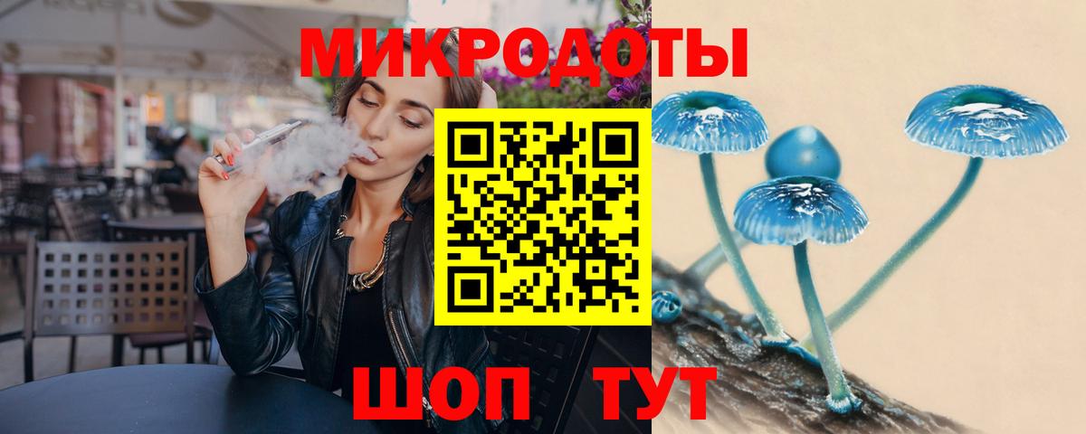 Галлюциногенные грибы Magic Shrooms  Вход с VPN  Кудрово  Галлюциногенные грибы GOLDEN TEACHER 