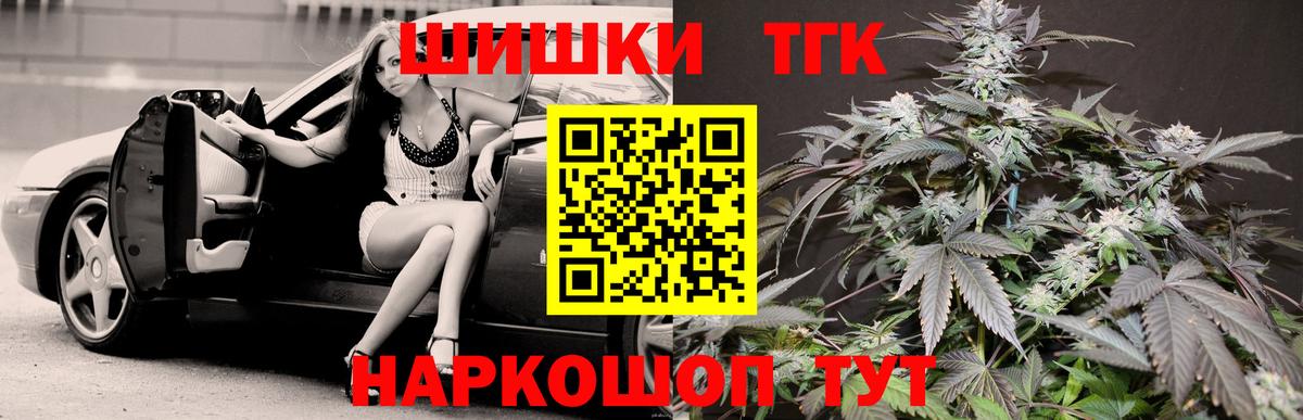 Бошки Шишки AK-47  Бошки Шишки AK-47  Кудрово  Вход с VPN  Конопля Amnesia 